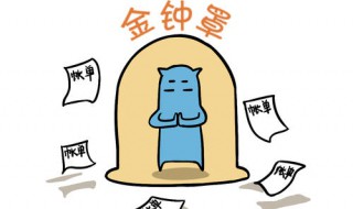 招投标的套路 你都知道些什么