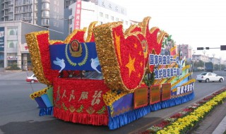 七十周年国庆有多少彩车 是什么时间出来与公众见面