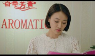 奉天往事胡丽丽扮演者 奉天往事胡丽丽的扮演者