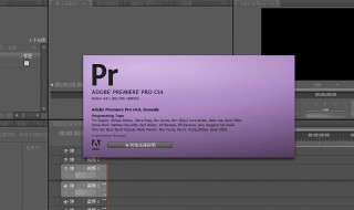 pr渲染快捷键 关于pr的简介