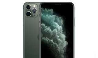 苹果11pro设置技巧 有什么方法？