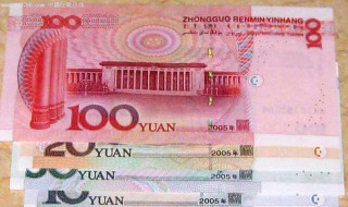 人民币用的纸叫什么纸 现在你知道了吗