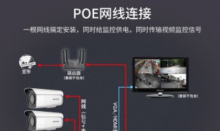 poe摄像头网线接法图解 这样接网线