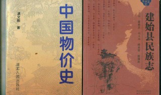 中国物价世界排名 你了解吗