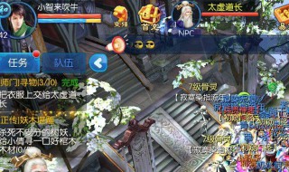 倩女幽魂手游攻略 大神是这样玩的