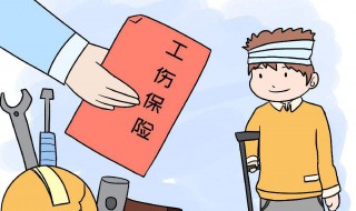 工资8000工伤10级赔偿多少 来了解点法律