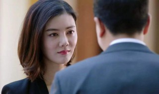 艰难爱情2大结局 艰难爱情的大结局是什么