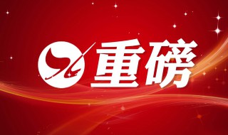 2019厦门金鸡奖日期 是什么时候