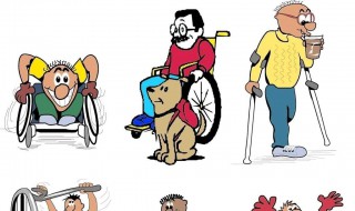 上海残疾人补助标准 2018年上海残疾人补助标准