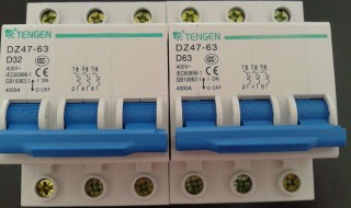 漏电保护器和空气开关的区别 空气开关和漏电开关的区别有哪些