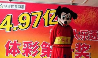 中了彩票为什么不能马上去 知道吗