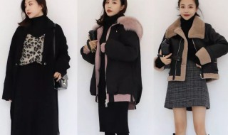 2019微胖女穿衣搭配 130斤也能穿出模特身材