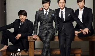 绅士的品格大结局 电视剧绅士的品格的大结局是什么