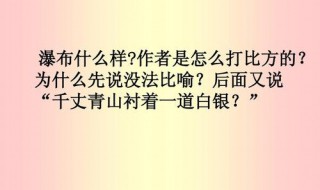打比方是什么意思 中国人说话爱打比方