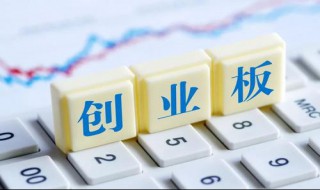 50岁如何创业 疑难解答