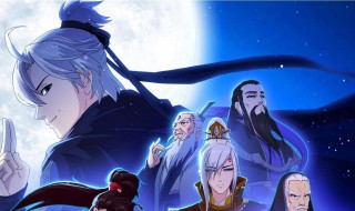 侠肝义胆沈剑心拔剑第几集 来看看