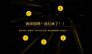 2019幼师在编报考条件 你知道吗