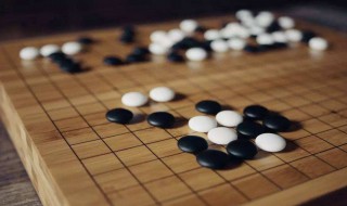 围棋如何计算胜负 不同国家不一样