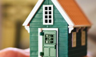 如何卖房 卖房的小技巧