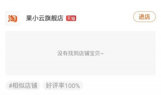 果小云最后的结局 果小云最后的结局是什么