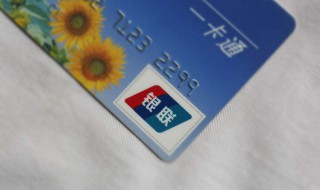 员工工资卡是什么卡 公司可以变更吗