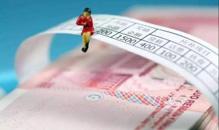 主动辞职有工资吗 不用担心