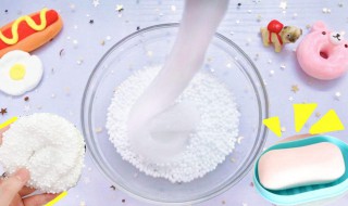 肥皂泥教程简单 自制肥皂泥方法