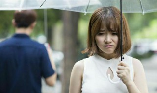 如何对待前男友 别让自己后悔