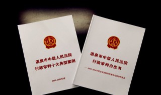 土地行政复议是什么 是谁对谁的申请