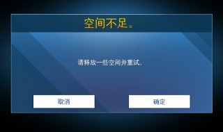 清理手机垃圾的方法vivo 很容易产生垃圾缓存