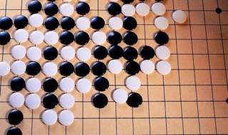 围棋的玩法 了解这些规则小白也能赢