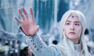 幻城2大结局 樱空释为复活卡索找奇书