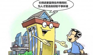 配售股是什么意思 配售股程序是什么