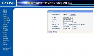 tplink路由器管理员密码 路由器管理员密码是什么和如何修改