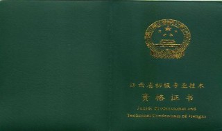 岩土工程师报名条件 疑难解答