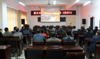 诫勉处理是什么意思 什么是诫勉处理