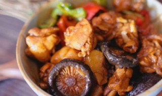香菇鸡肉盏如何做 香菇鸡肉盏做的方法