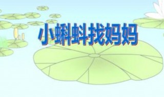 如何做故事绘本ppt 怎么把故事绘本做成ppt