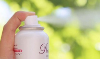 怎么正确的用防晒喷雾 正确的用防晒喷雾的方法