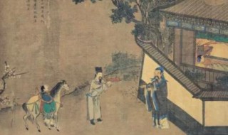 回也不改其乐的乐是什么意思 回也不改其乐原句及翻译