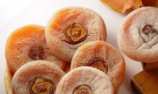 自己怎么做柿饼 自己如何做柿饼