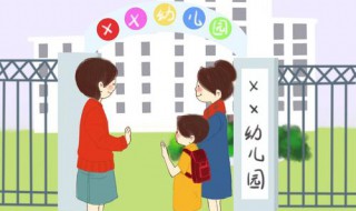 幼儿园口号霸气押韵 幼儿园口号霸气押韵有哪些