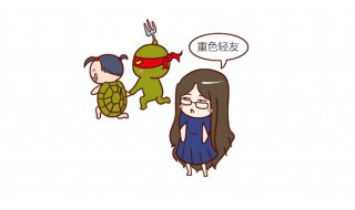 爽约的爽是什么意思 你理解了这个词吗