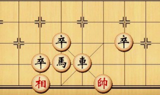 象棋布局十大技巧 关于象棋布局的十大技巧