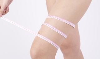 怎么减大腿上的肥肉 如何瘦腿