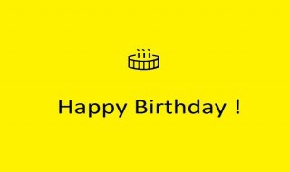 哥哥生日祝福语简短 祝哥哥生日快乐祝福语