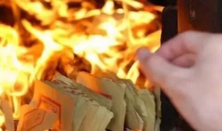 寒衣节烧纸有什么讲究 寒衣节烧纸的讲究有哪些