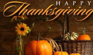 感恩节的资料 感恩节的简介