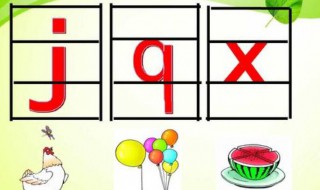 怎么区分平舌音和翘舌音 区分平舌音和翘舌音的方法