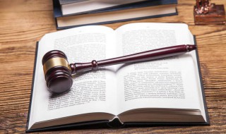 怎么办理离婚手续 怎么离婚